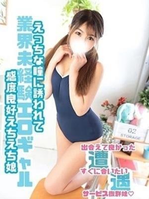 カンナ（業界未経験美少女♪）