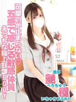 チカ(圧巻のプロポーション)