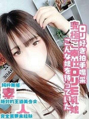 シズク（究極のロリっ子現る）