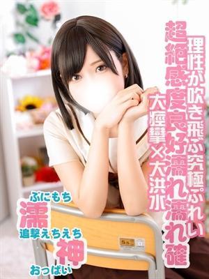カリン(パイパンのドMちゃん)
