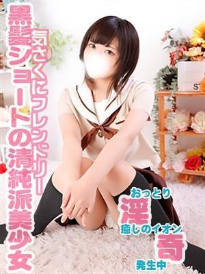 ネム（みな大好き黒髪ショート）