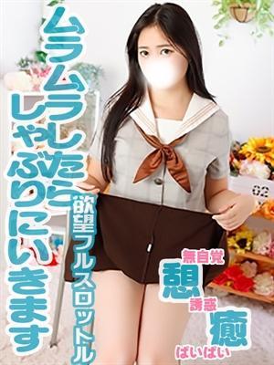 ミノリ(シルクみたいな美肌♪)