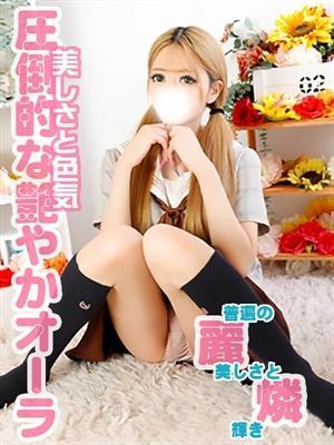 アイミ（美貌に釘付け）