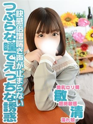 リア(ドMのロリっ子)