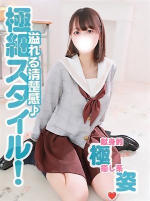 ヒナ(細身好き必見！)