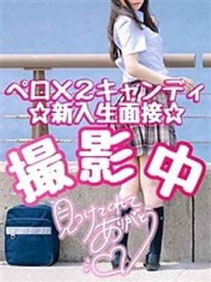 ノン(快感スプラッシュ！)