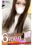 はる