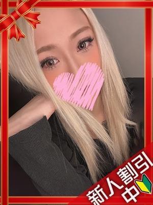 せな