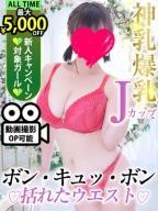 佐竹あゆ