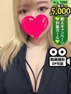 飯島るか