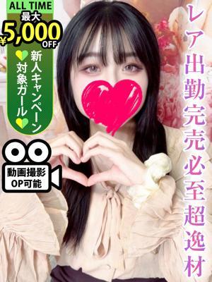 柏木まお