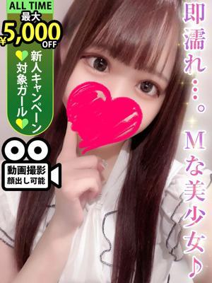 西山みう