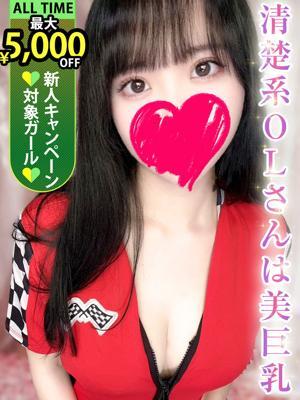 向井ゆうか