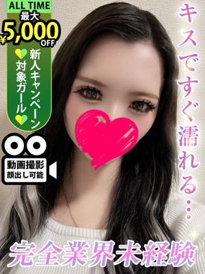 三上るい