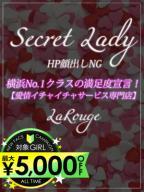 市来みみ