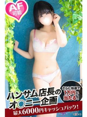 Spicyな女たち在籍　ここの写真