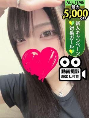 星露めろ