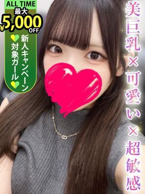 西宮みか