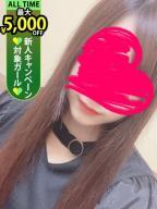 水嶋ほのか