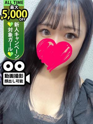 神谷みお