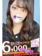 Spicyな女たち