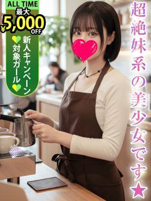 LaRouge在籍　葛城えなの写真