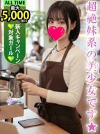葛城えな