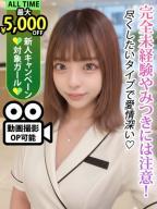 成瀬みな