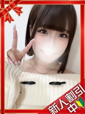 横浜ギャルの宅急便在籍　このはの写真