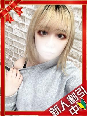 横浜ギャルの宅急便在籍　ちふゆの写真