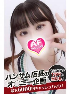 Spicyな女たち在籍　ひなの写真