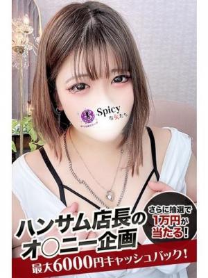 Spicyな女たち在籍　せつなの写真