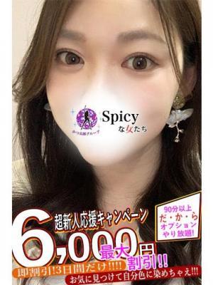 Spicyな女たち在籍　みかの写真