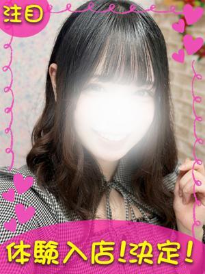 横浜ギャルの宅急便在籍　ゆずの写真