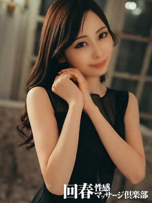 横浜回春性感マッサージ倶楽部在籍　ちあきの写真